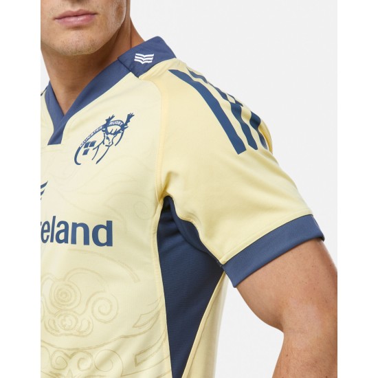 Adidas Adults Munster Training Jersey