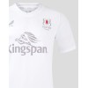 Ulster Rugby Men's 24/25 Home Shirt
